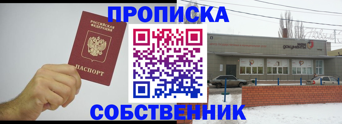 регистрация для дет. сада в Усолье-Сибирском